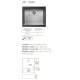 Cuve inox sous plan ZENIT 